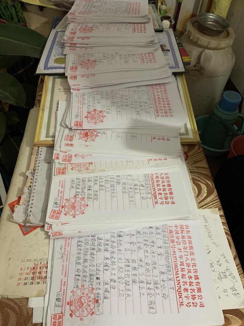 榆社用案例说话 起名实力