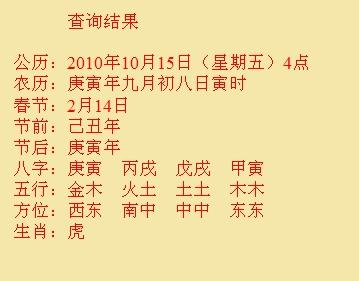 榆社尚名轩起名